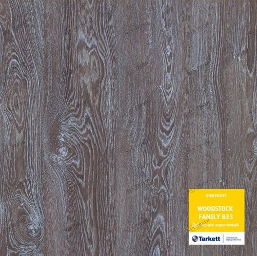 Ламинат Tarkett Дуб Лориэн коричневый 3000100032