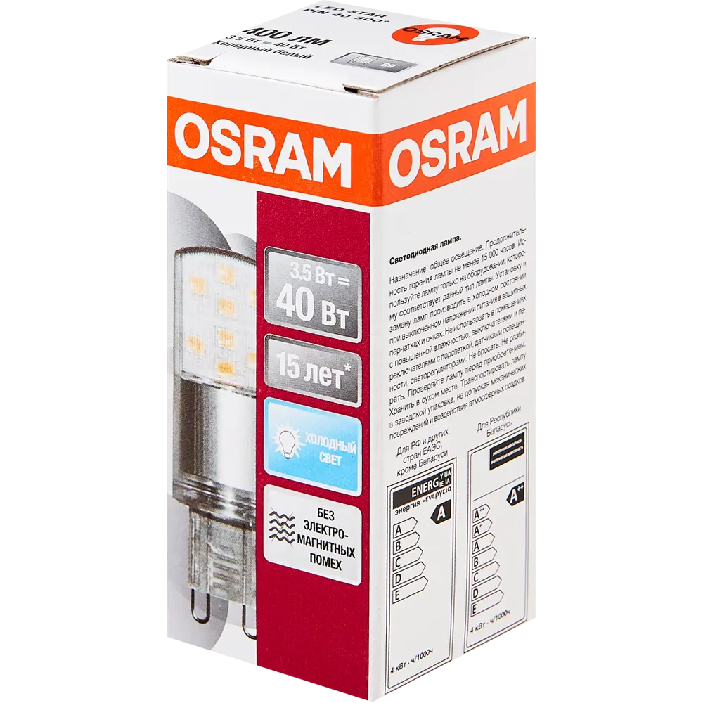 Лампа светодиодная Osram G9 3.5 Вт капсула прозрачная 400 лм, нейтральный белый свет 82610683 STLM-2121152  - Вид №4