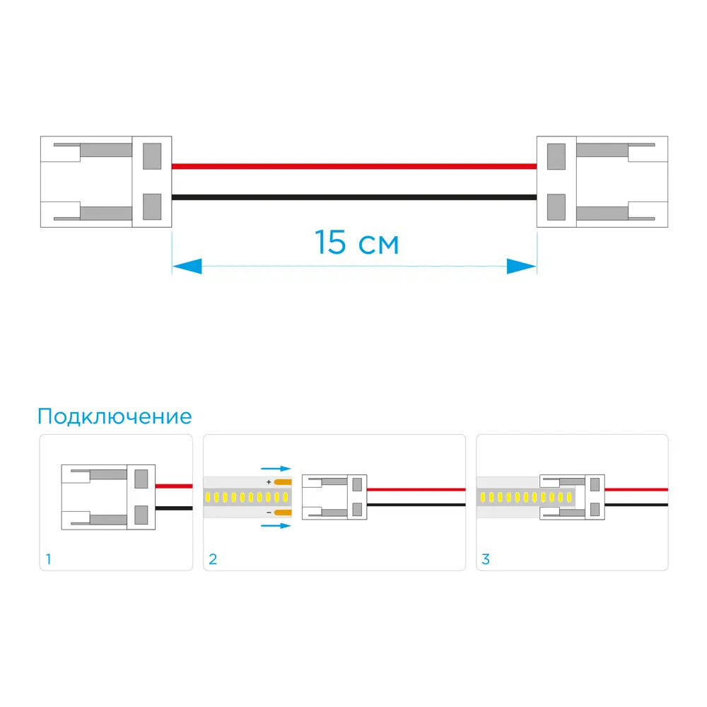 Коннекторы APEYRON для LED-ленты 24V с клипсами и проводами 87978644 STLM-0917710 - Вид №3