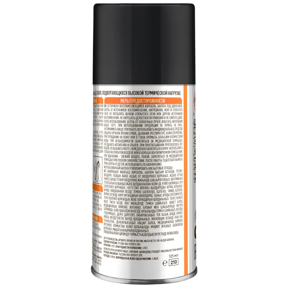 AXTON Медная аэрозольная смазка для высокотемпературной защиты 125 мл 86393643 STLM-0068468 - Вид №2