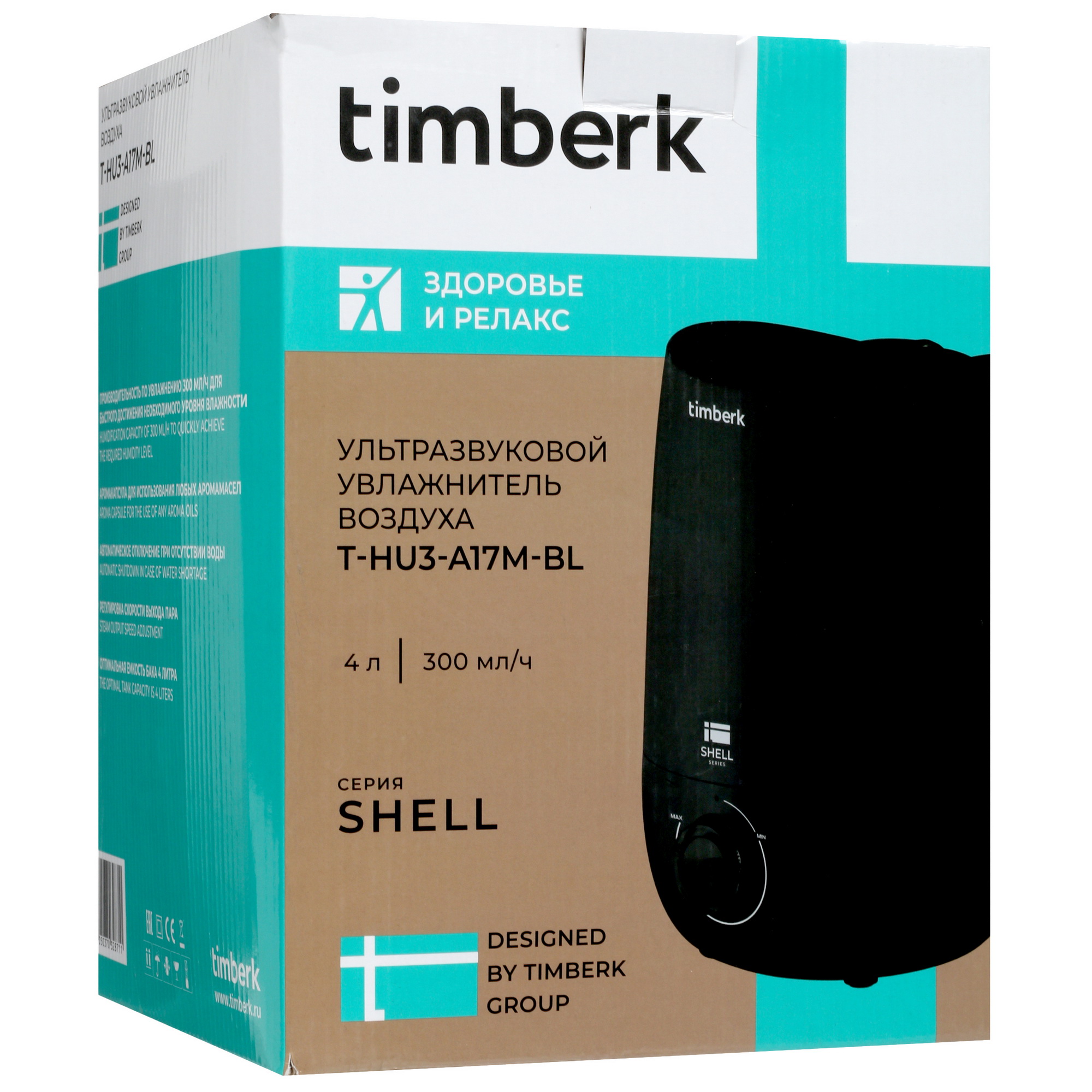 9909713 Увлажнитель воздуха Timberk T-HU3-A17M-BL STDN-0018985 - Вид №8