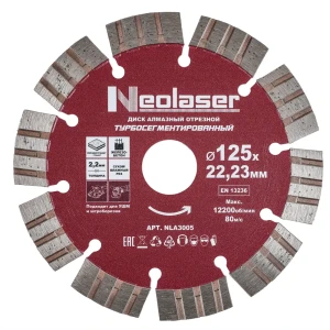 Алмазный диск Neolaser для резки камня и бетона 125 мм 89433131