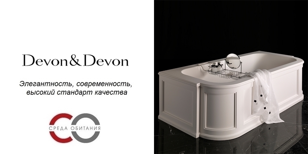 Ванна правосторонняя угловая из материала “White Tec” 1NAPRESIDENTWHDX Devon Devon PRESIDENTDX Devon&Devon - Вид №1