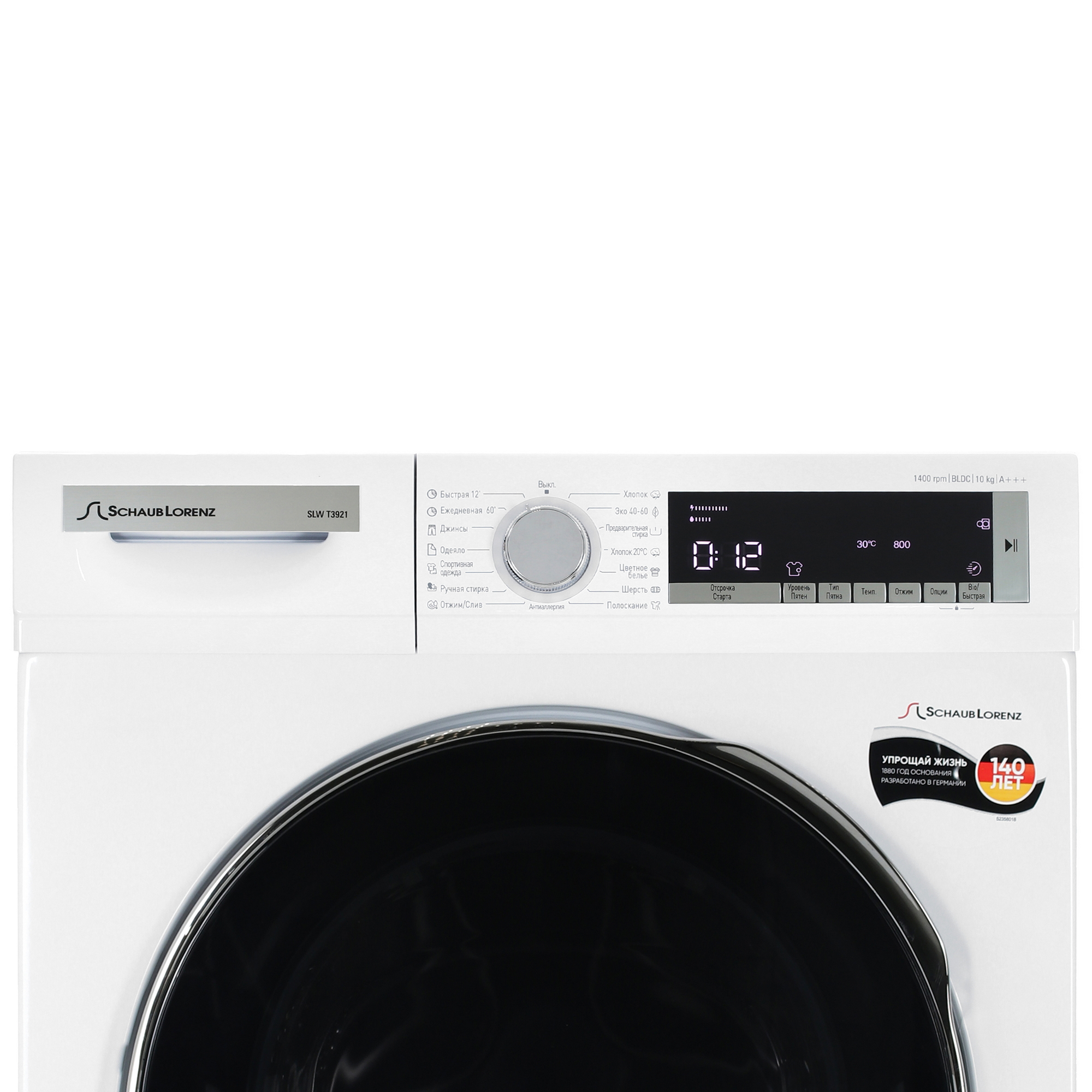 9920917 Стиральная машина Schaub Lorenz SLW T3921 белый STDN-0133625 - Вид №4