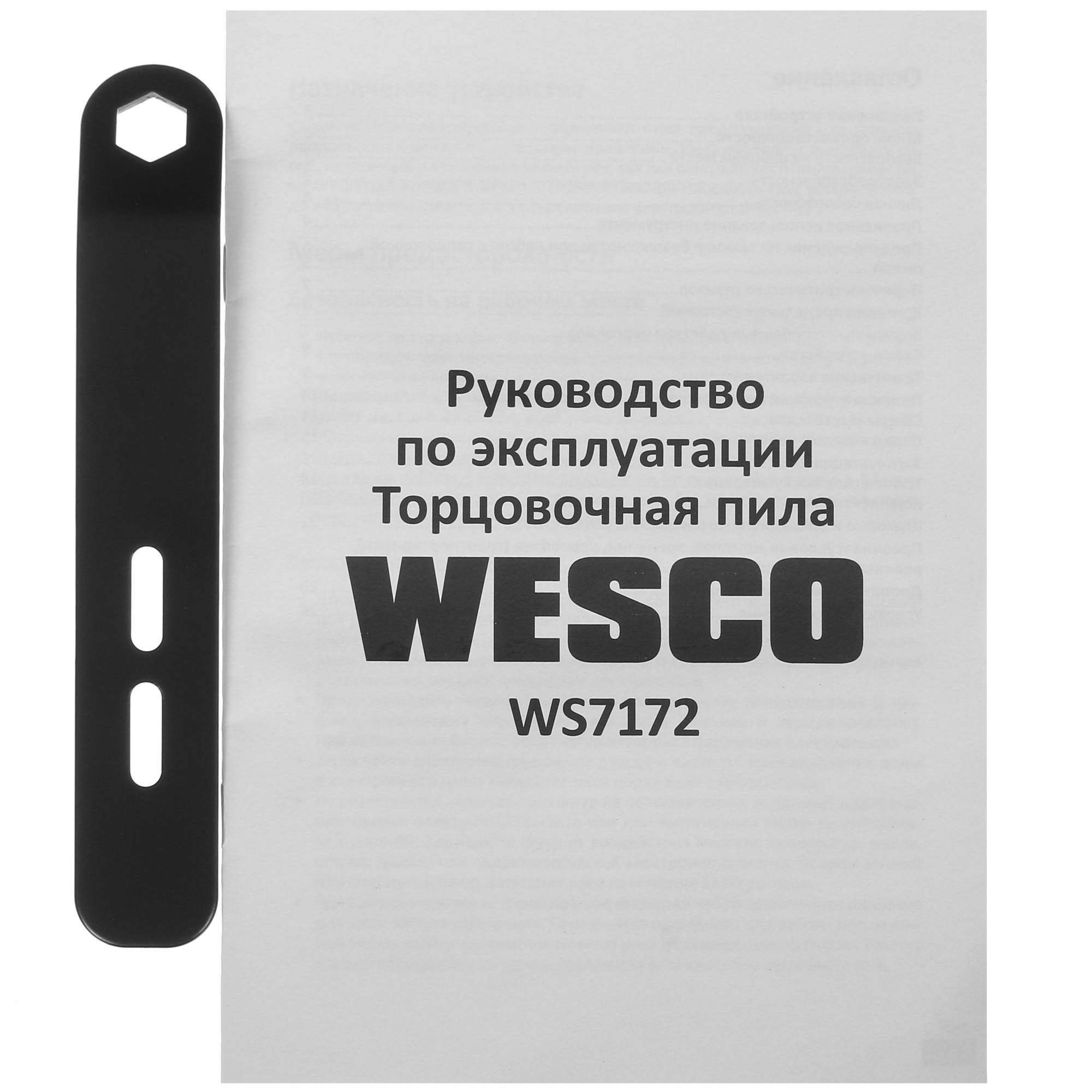 Торцовочная пила  Wesco WS7172 5094348 STDN-0131193 - Вид №10
