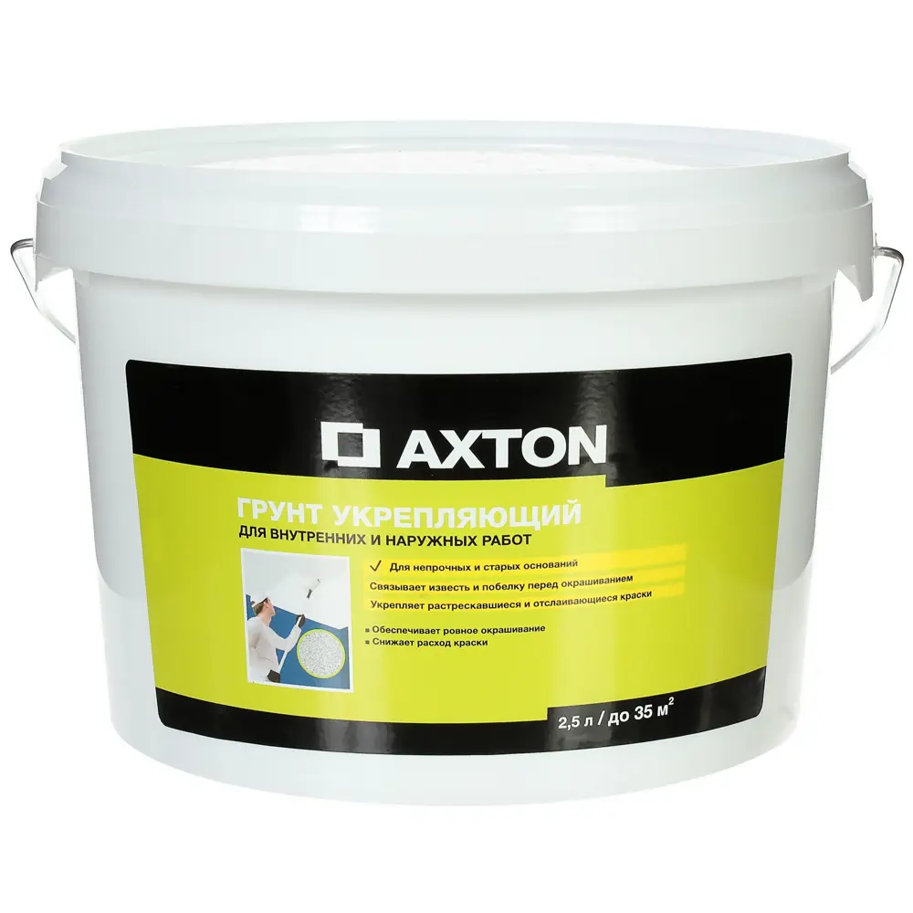 Укрепляющая грунтовка AXTON для внутренних и наружных работ 2,5 л 81960857 STLM-0015454