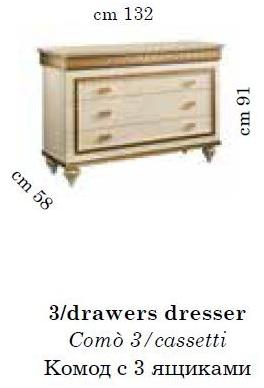 Arredoclassic Ящики Fantasia sun-id-1450274 - Вид №1