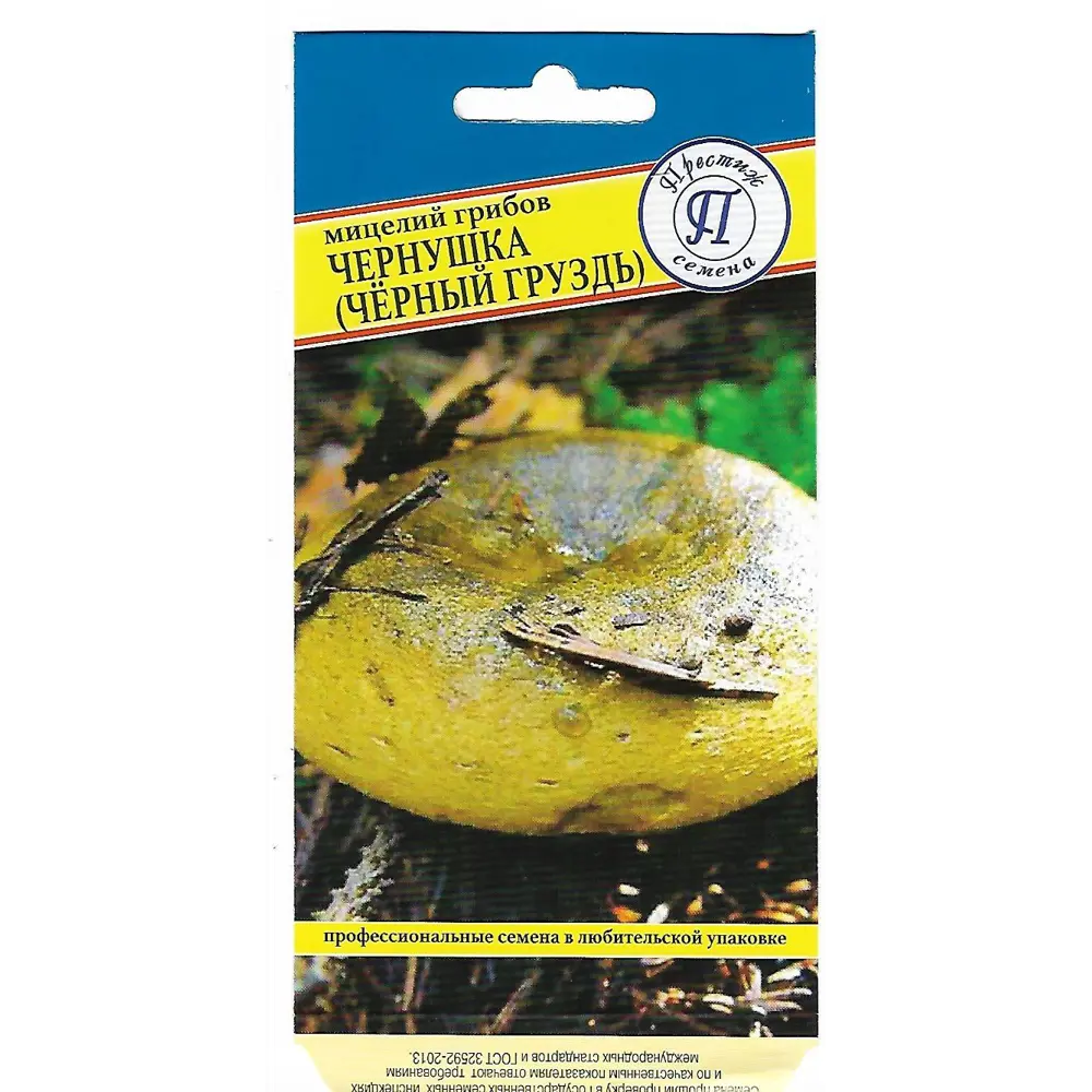 Семена Чернушка (Черный груздь) ПРЕСТИЖ СЕМЕНА STLM-2113599