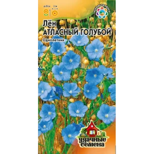Семена Лён атласный голубой 83606931 STLM-2163691