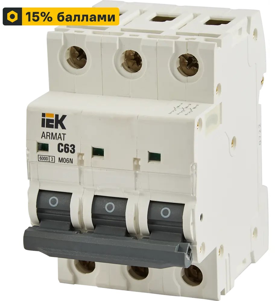Автомат дифференциальный IEK Armat 3P C63A - защита от короткого замыкания 87762173