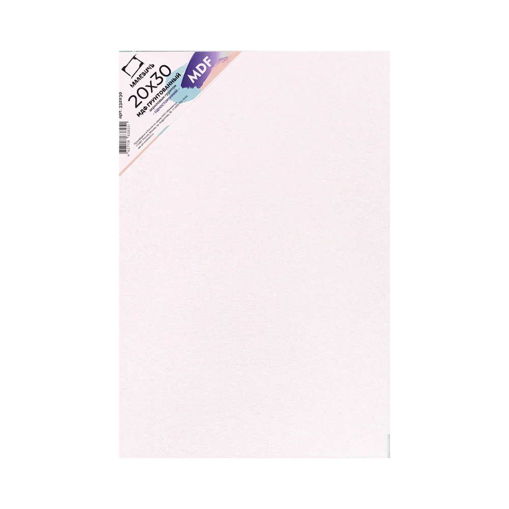 332030 МДФ грунтованный односторонний 20 х 30 см Малевичъ 