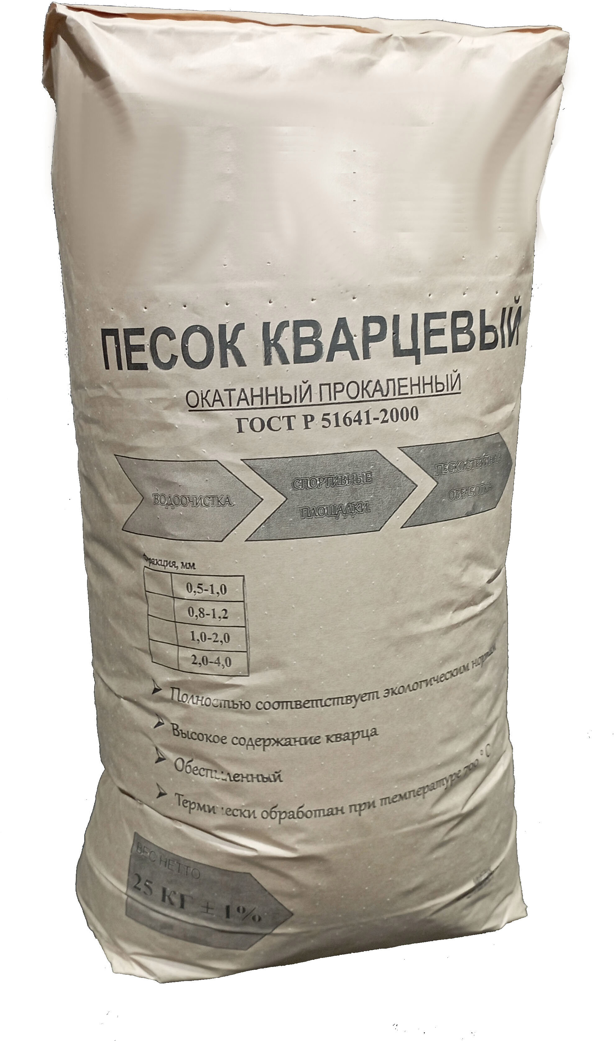 91065204 Кварцевый песок фр. 0.8-1.2 мм 25кг STLM-0464922 КРИСТАЛ