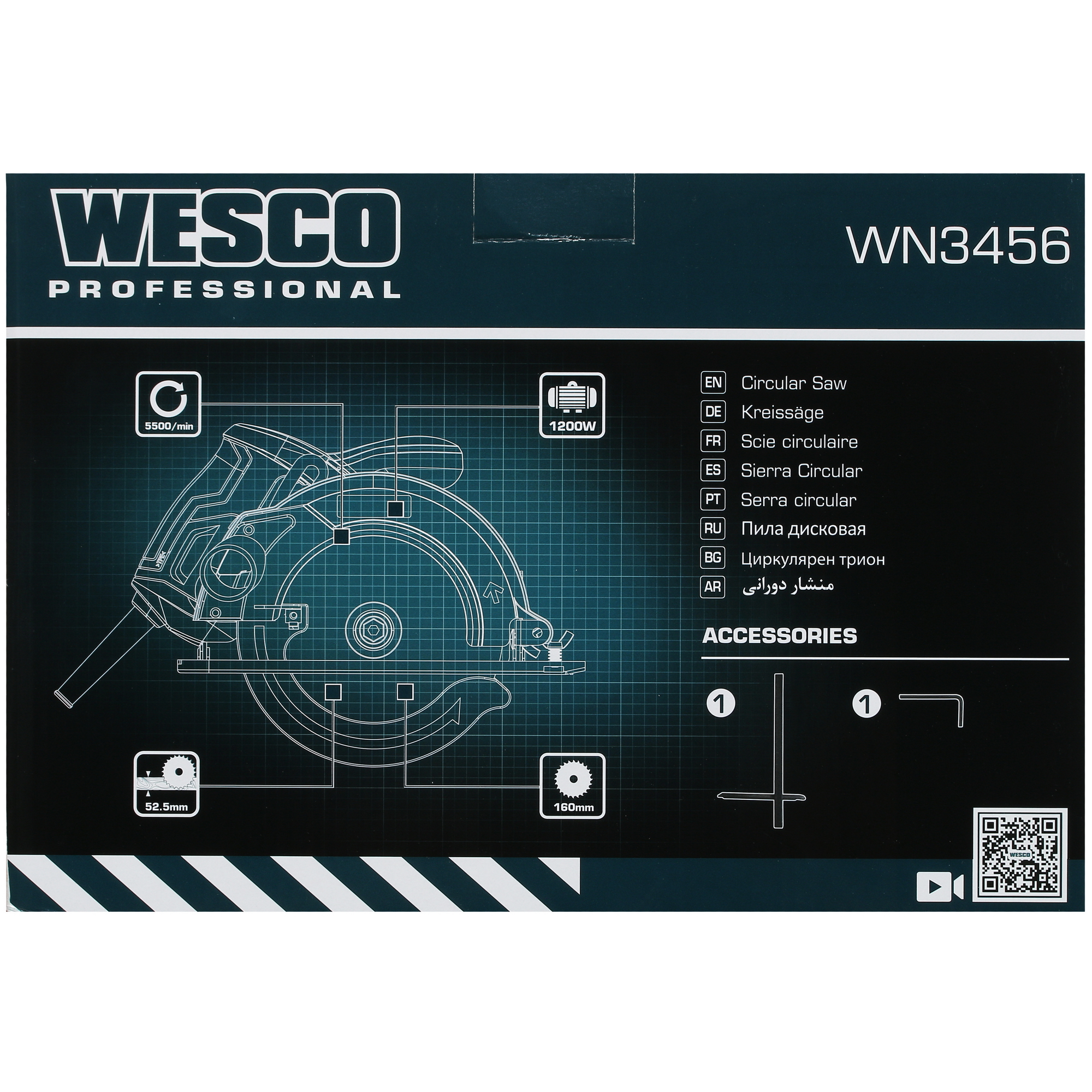 Пила дисковая Wesco WN3456 5094355 STDN-0013937 - Вид №8