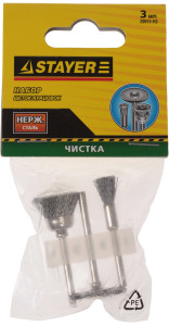 Насадки для гравировальной машинки Stayer 29915-H3 1069386