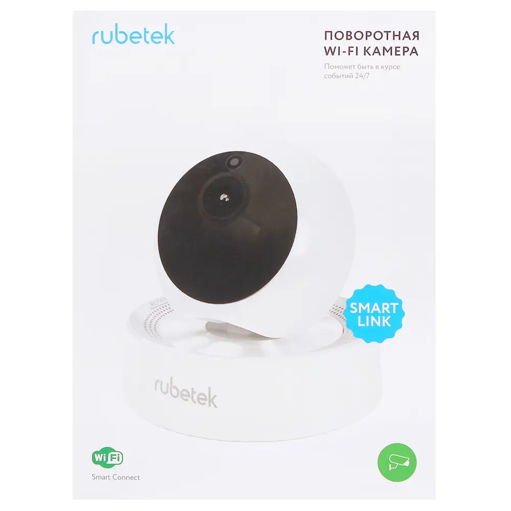 Камера поворотная Wi-Fi Rubetek RV 3407 STLM-2202578 - Вид №5