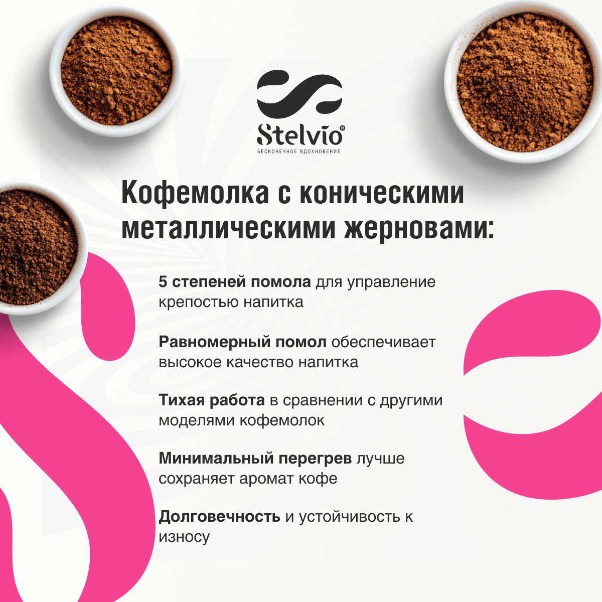 9290640 Кофемашина автоматическая Stelvio AX100 серый STDN-0142925 - Вид №10