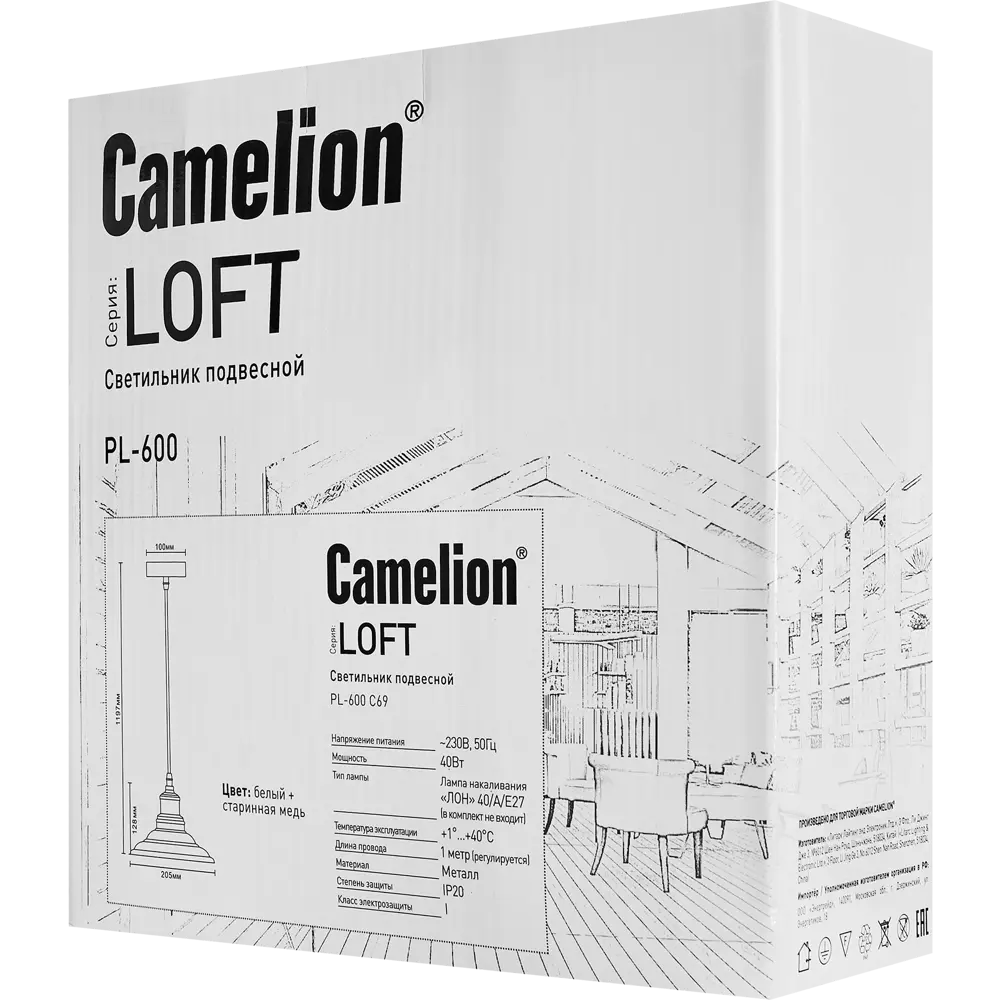 Светильник подвесной Cymbal PL-600 1xE27x40 Вт 2 м² цвет белый CAMELION STLM-2183033 - Вид №6