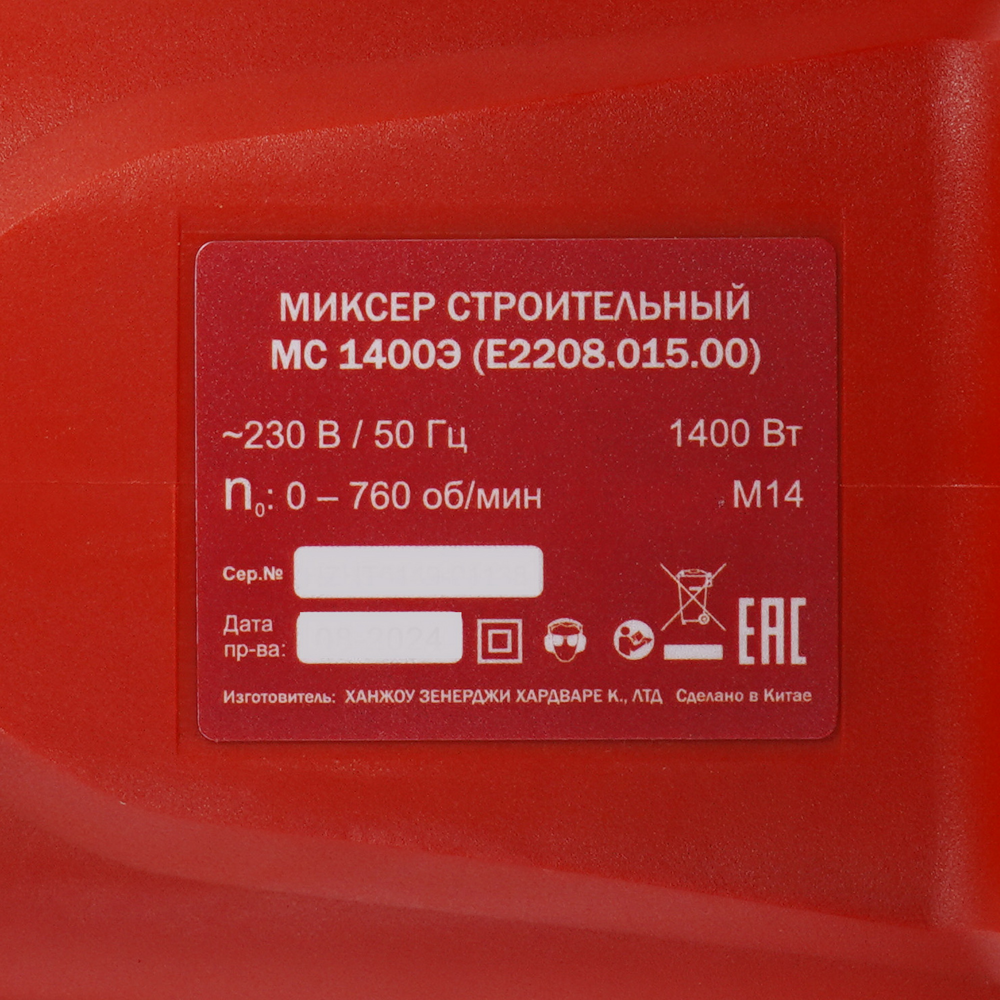 Дрель-миксер ELITECH МС 1400Э 9189846 STDN-0087734 - Вид №4