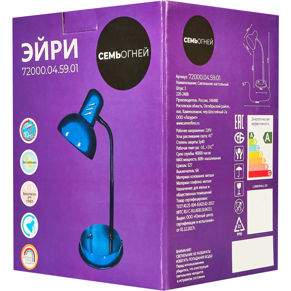 Рабочая лампа настольная Семь огней Эйр 1 лампа Е27 цвет синий STLM-2122066 - Вид №6