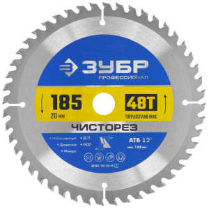 Диск пильный ЗУБР ЧИСТОРЕЗ 36905-185-20-48_z01 9123099