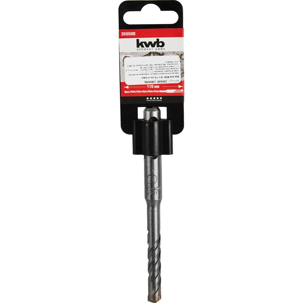 Бур по бетону SDS-plus KWB 260508 8x110 мм STLM-2198065 - Вид №3