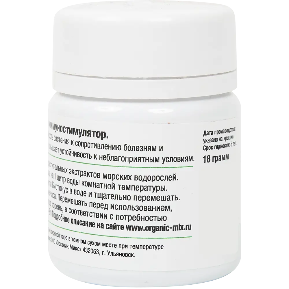 Santreyd БиоТонус — органический иммуностимулятор для растений 18г 84959708 STLM-0057425 - Вид №1