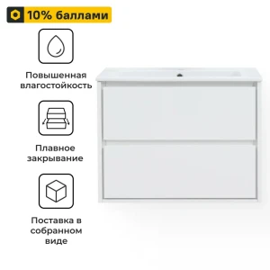 KONSENSA Тумба под раковину Мокка 2.0 - компактная настенная для ванной 89381170