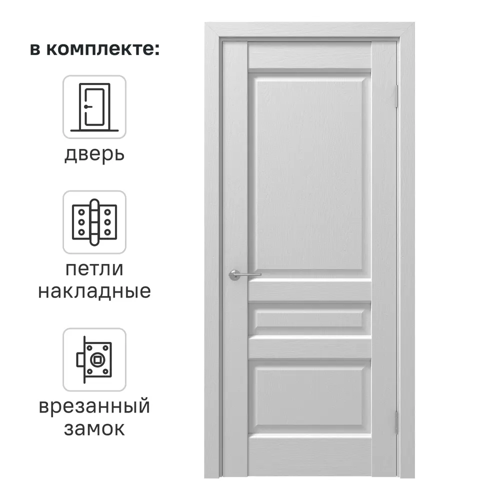 Дверь межкомнатная глухая Artens Магнолия 90x200 см ПВХ цвет белое дерево с замком и петлями 87312276 STLM-2163198 