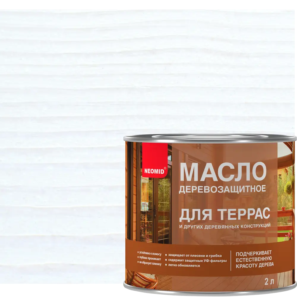 Защитное масло для террас Neomid цвет белый 2.5 л STLM-2038680