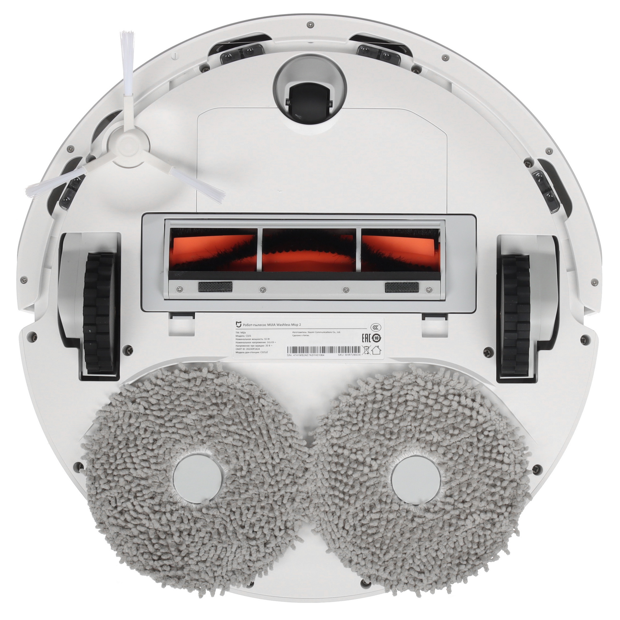 5443394 Робот-пылесос Mijia Washless Mop 2 белый STDN-0019860 - Вид №3