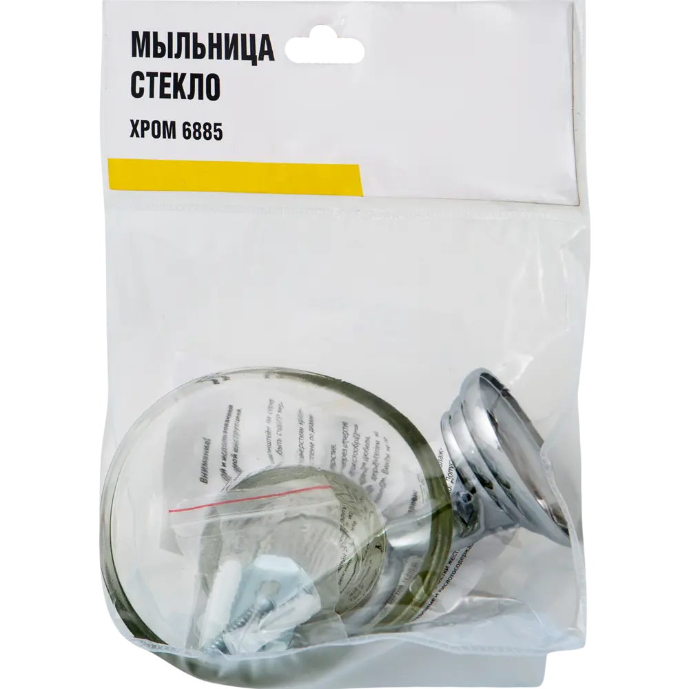 Мыльница подвесная, стекло, цвет хром Santreyd 68 STLM-2079036 - Вид №4