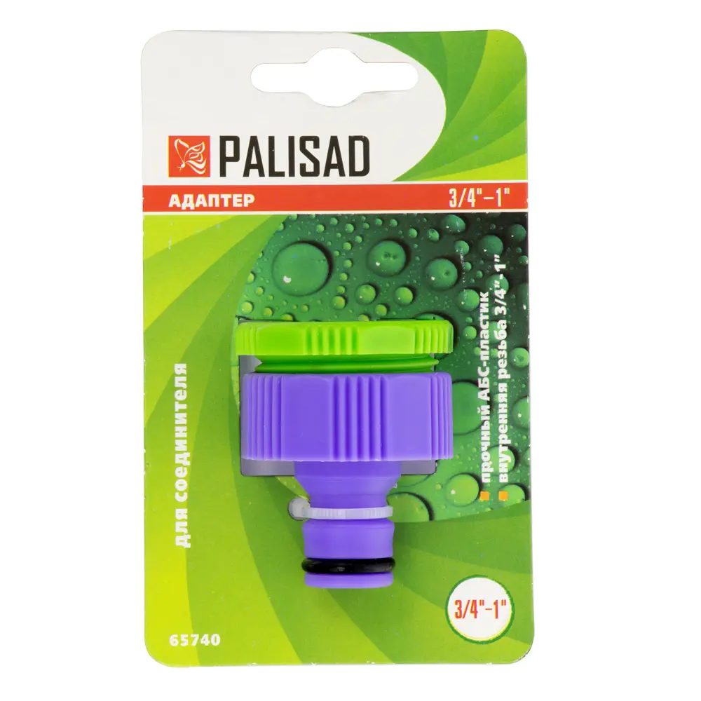 Адаптер на кран быстрого соединения Palisad 3/4"-1 дюйма 88294368 STLM-2211767 Santreyd  - Вид №1