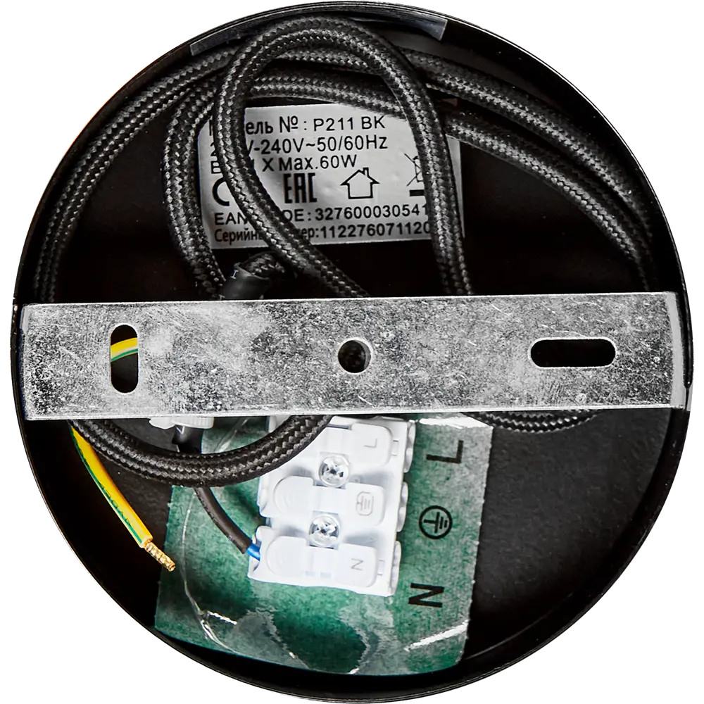 Светильник подвесной KREAFORTA Omolon цвет черный STLM-2147752 - Вид №6