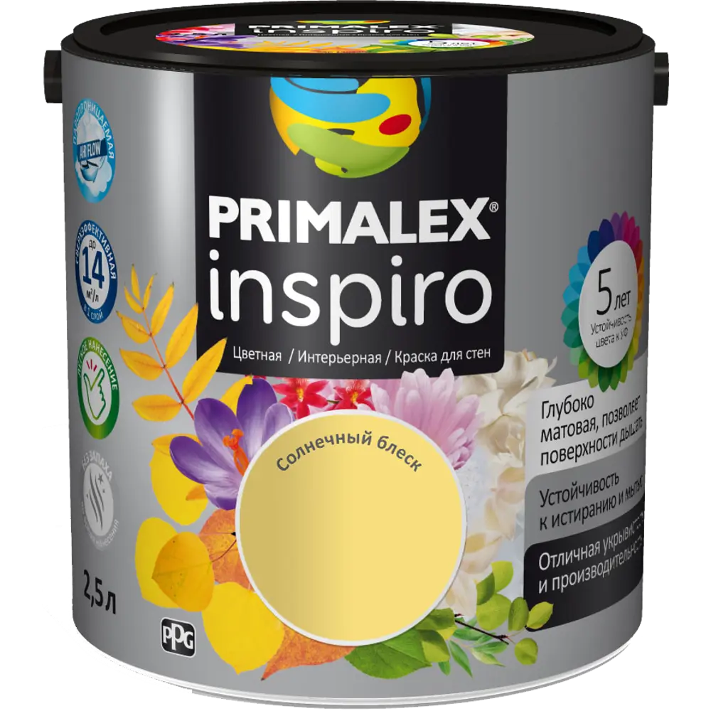 Краска для стен Primalex Inspiro цвет солнечный блеск 2.5 л STLM-2057598