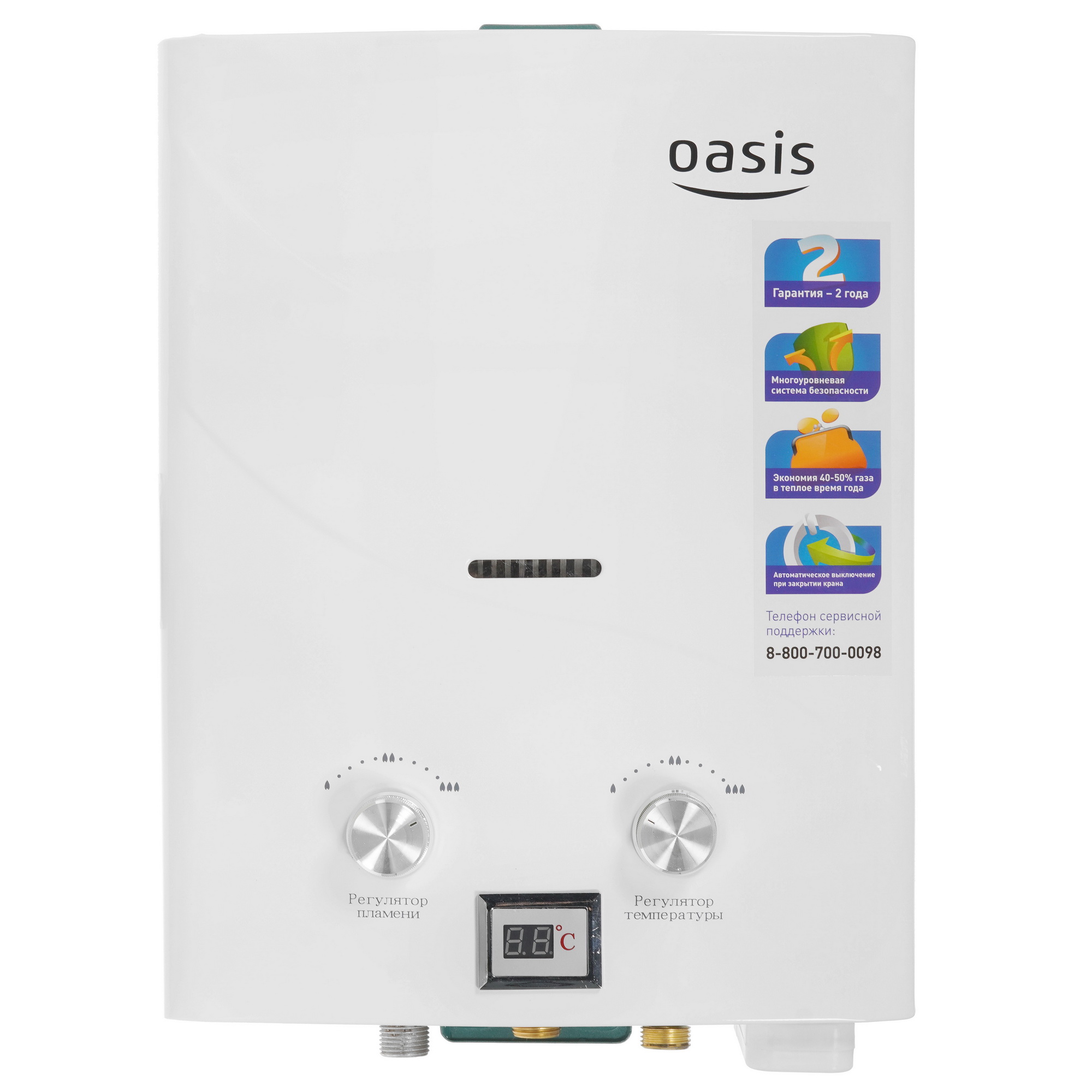 4839269 Водонагреватель газовый Oasis B-12W STDN-0009100 - Вид №1