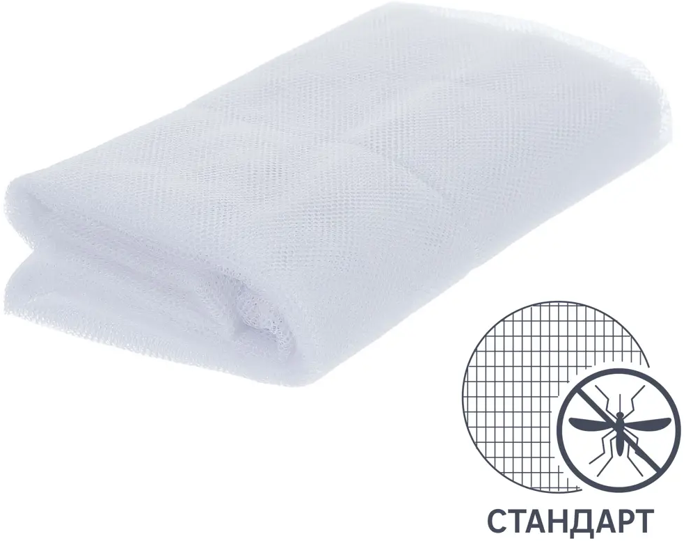Москитная штора ARTENS 130×150 см - надежная защита от насекомых 86162825