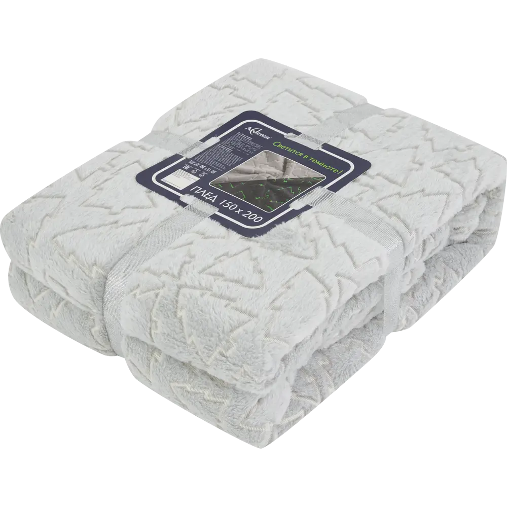 Плед Елочки светящийся в темноте 150x200 см микрофибра цвет серый Ardenza Новогодняя STLM-2104534 - Вид №2