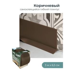 91708486 Плинтус гибкий Flex Центурион коричневый 3 м STLM-1462247