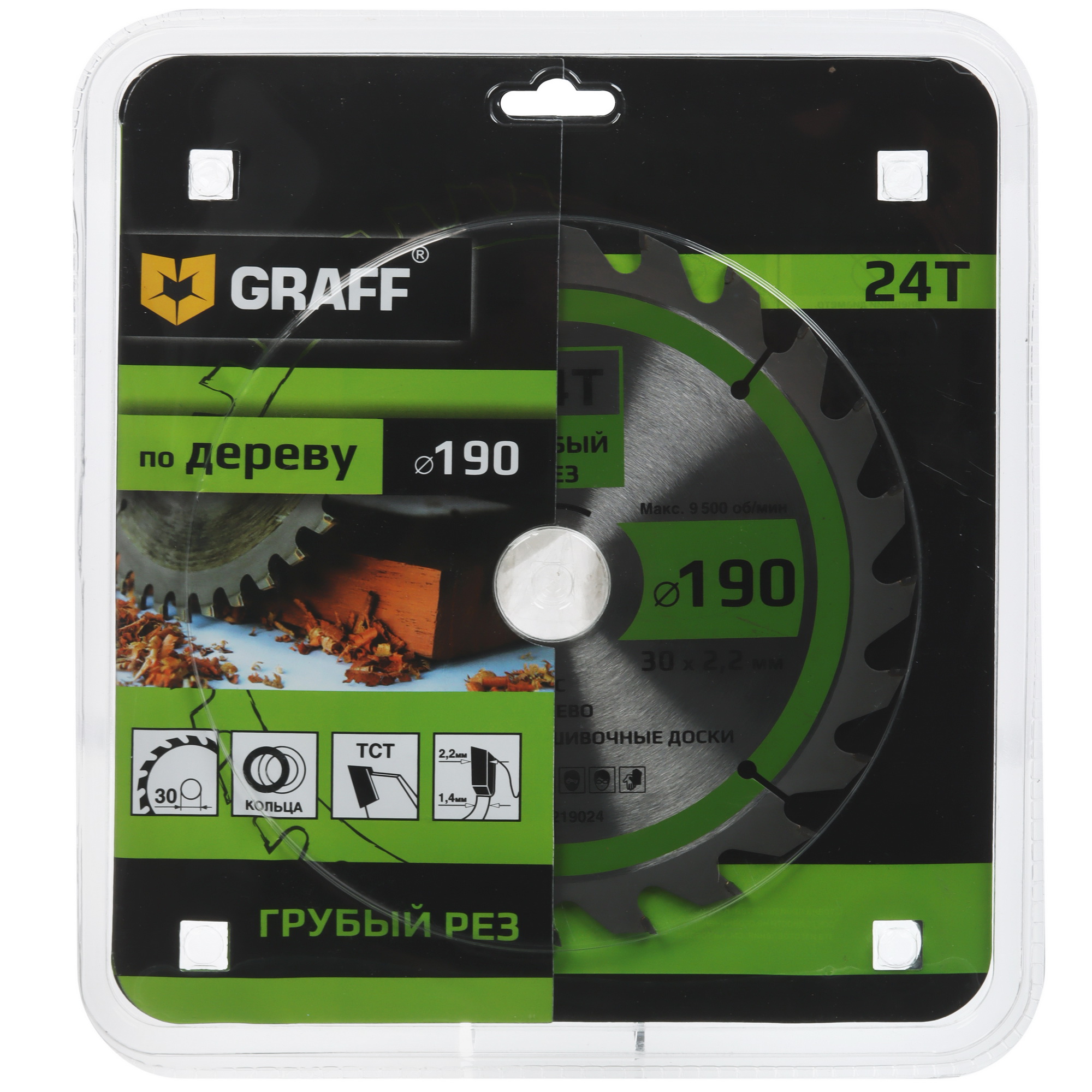 Диск пильный GRAFF 21219024 9114096 STDN-0096449 - Вид №4