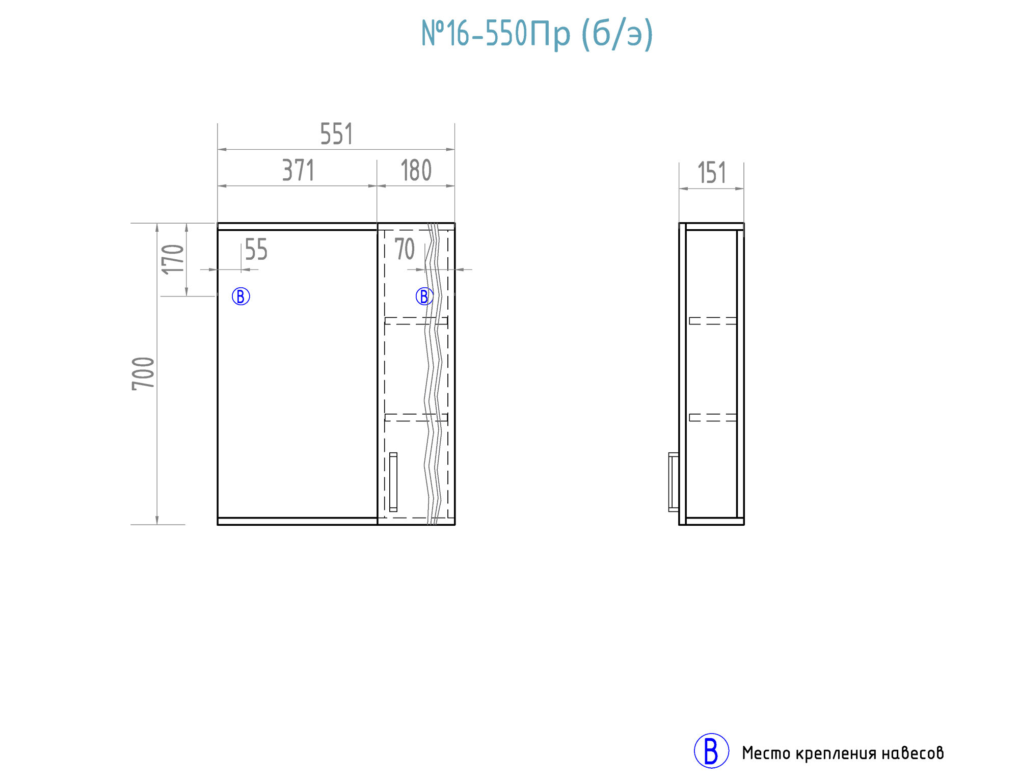 Зеркало Atlantic 1-550 правый, без электрики550⨉150⨉700 мм белый VIGO sun-id-665423 - Вид №2