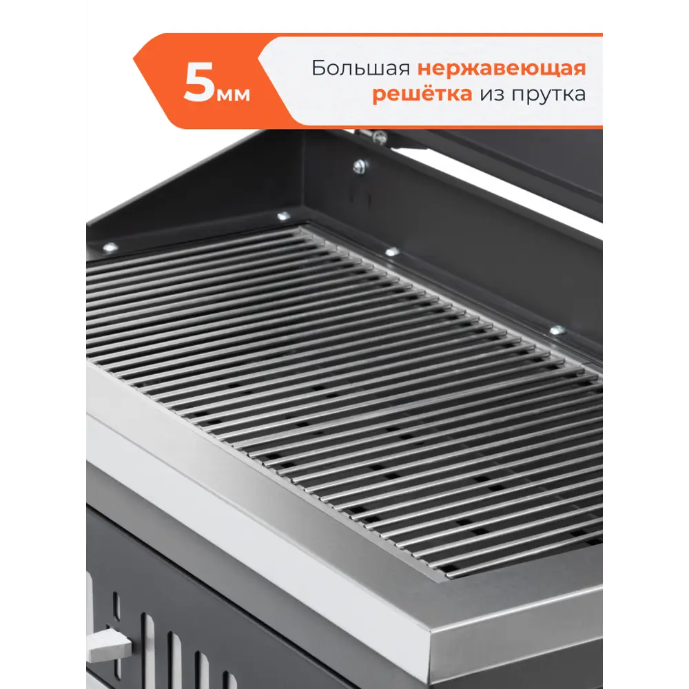 Гриль Gratar Patio G850 сталь 59x85.5x103.5 см STLM-2149822 - Вид №5