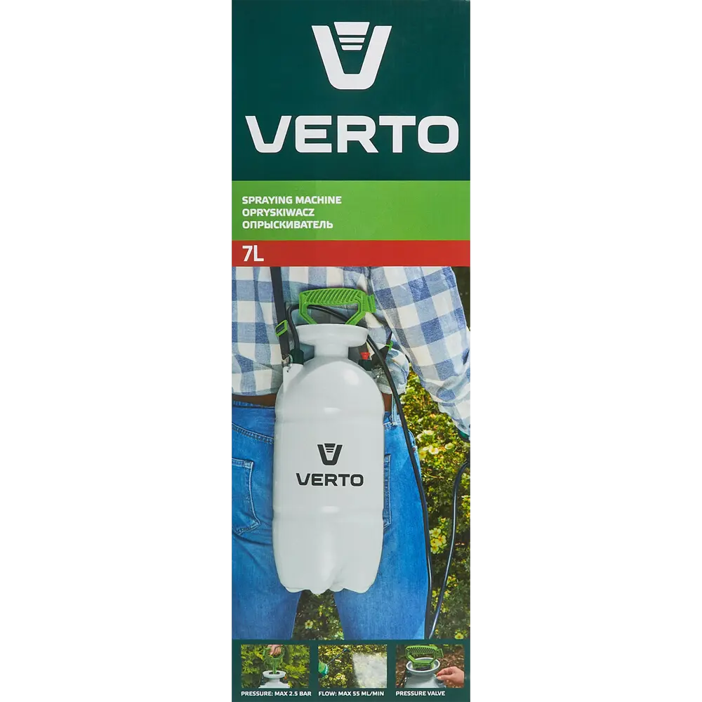 Опрыскиватель помповый Verto 7 л Santreyd STLM-2088422 - Вид №2