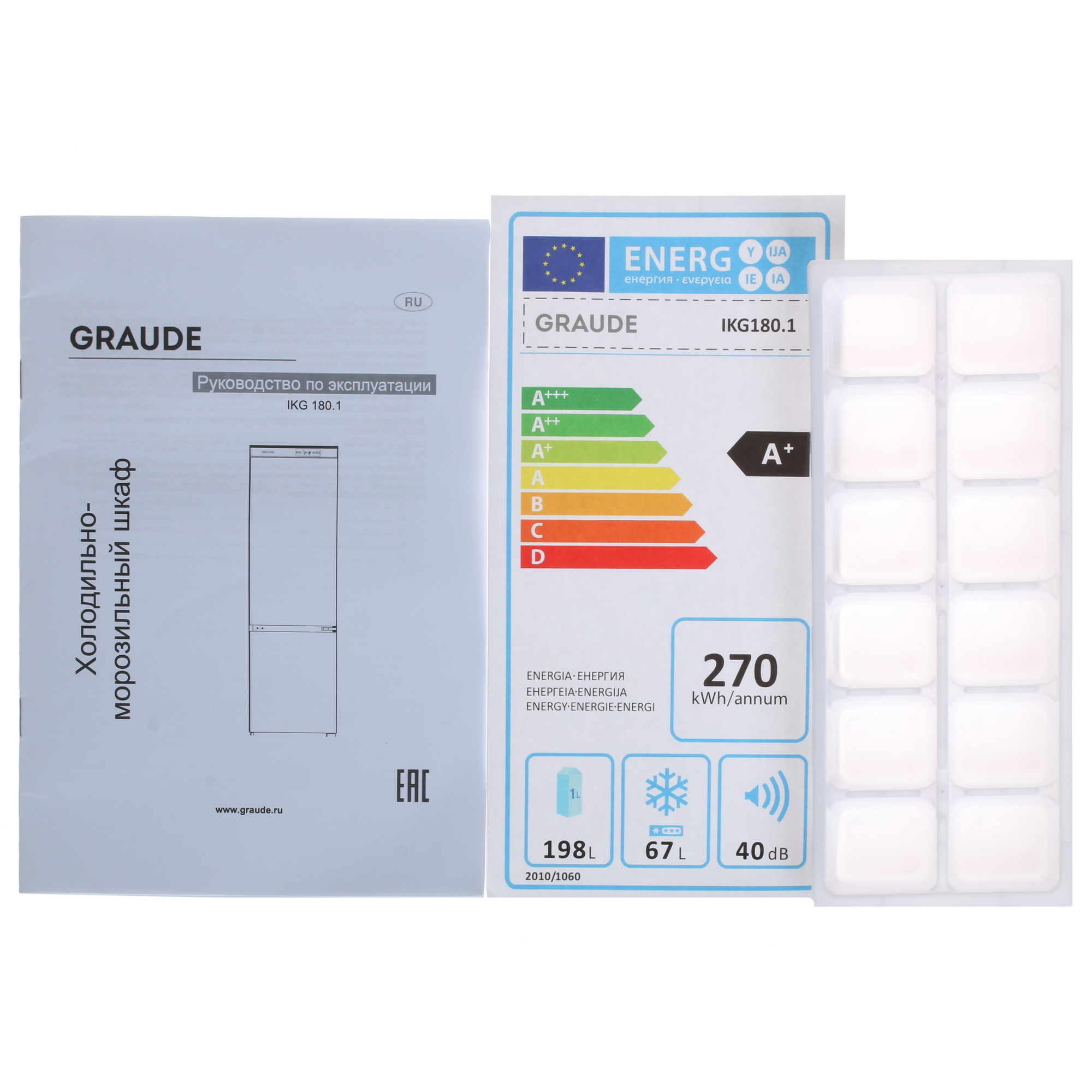 8136075 Встраиваемый холодильник Graude IKG 180.1 STDN-0131479 - Вид №9