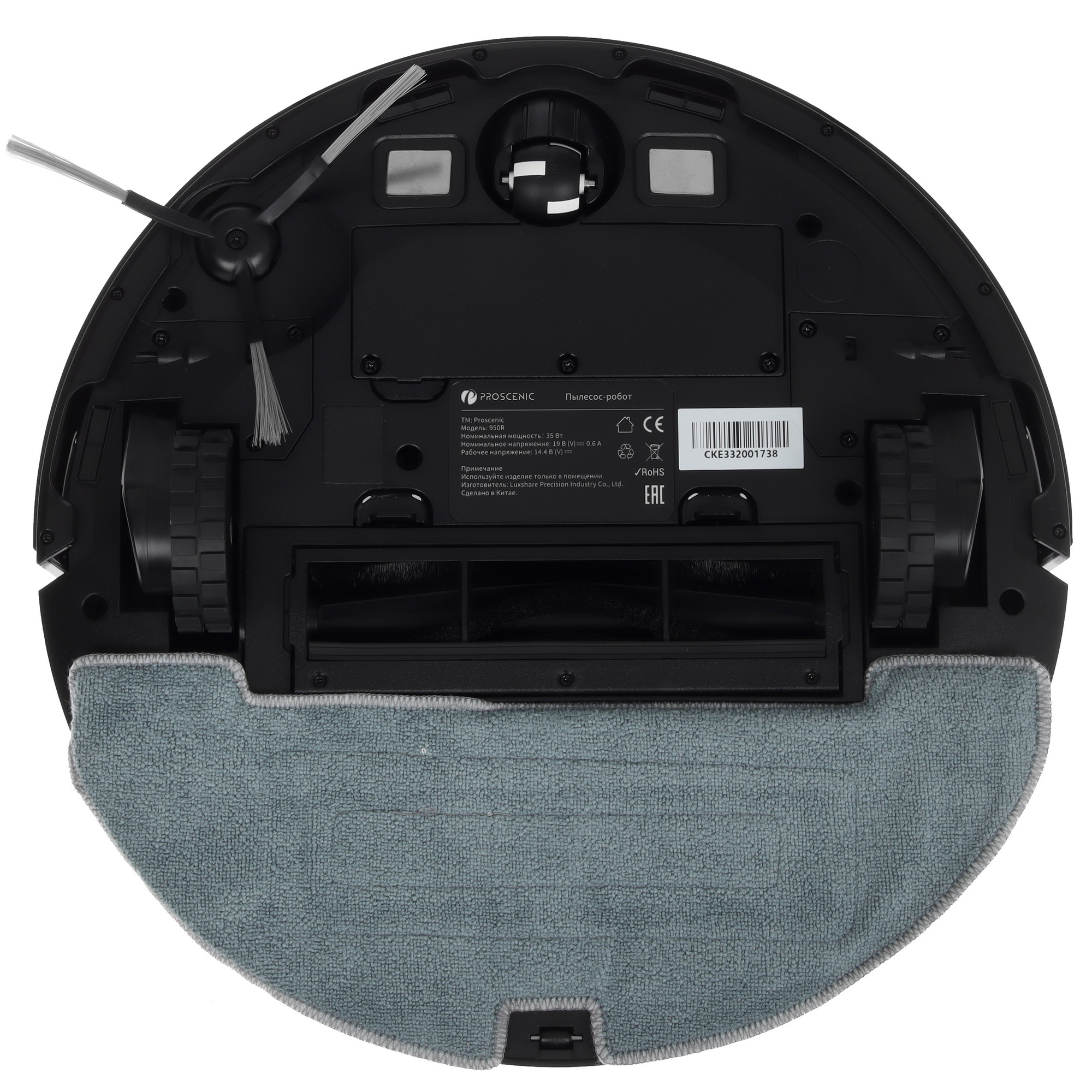 5416500 Робот-пылесос Proscenic 950R черный STDN-0071596 - Вид №3