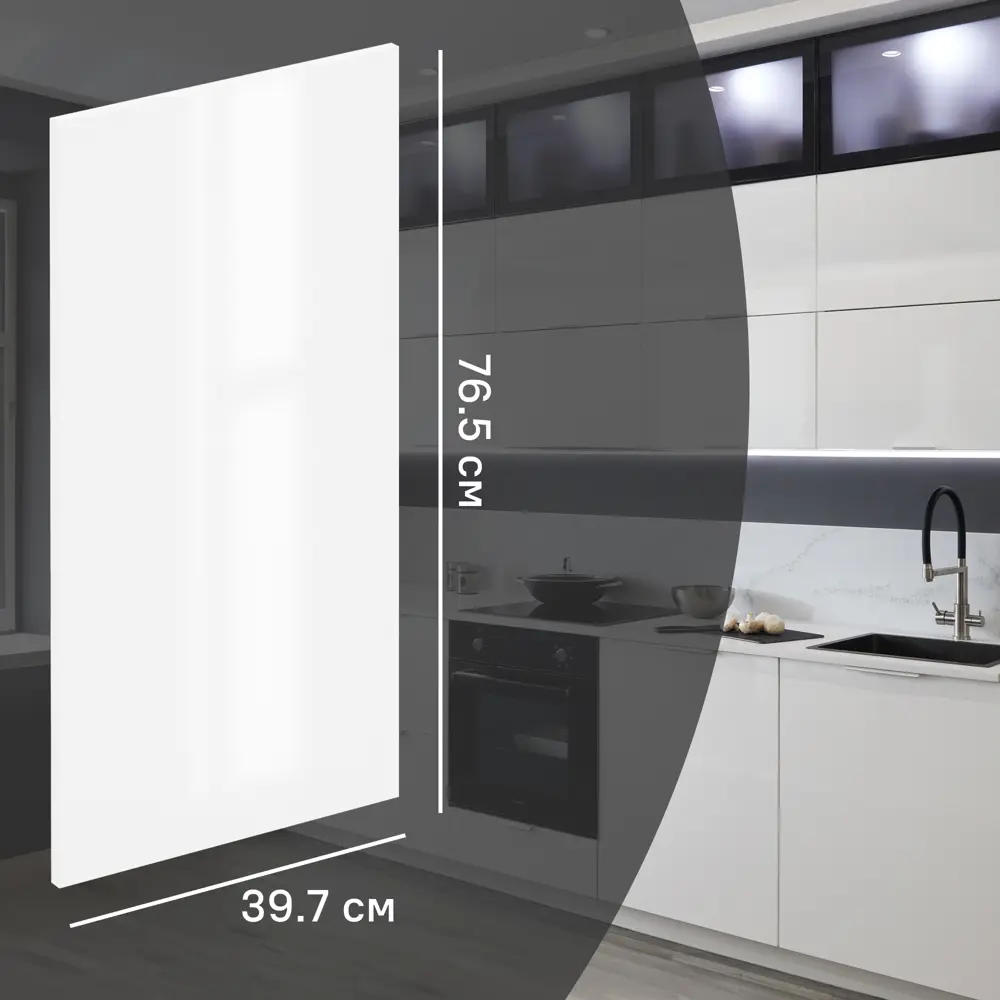 Фасад кухонного шкафа Аша 39.7x76.5 см KONSENSA ЛДСП цвет белый STLM-2079546