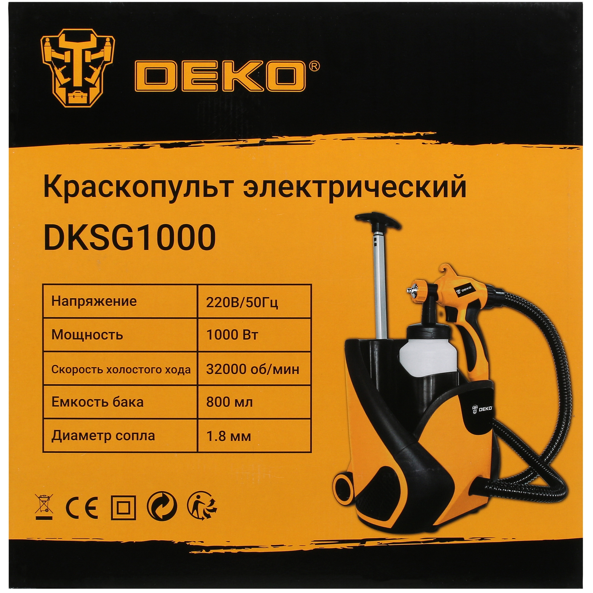 Краскопульт DEKO DKSG1000 9020687 STDN-0084623 - Вид №8