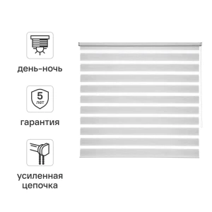 Штора рулонная день-ночь Inspire Moscou 180x175 см серая Granit 3 82688342 STLM-2212215