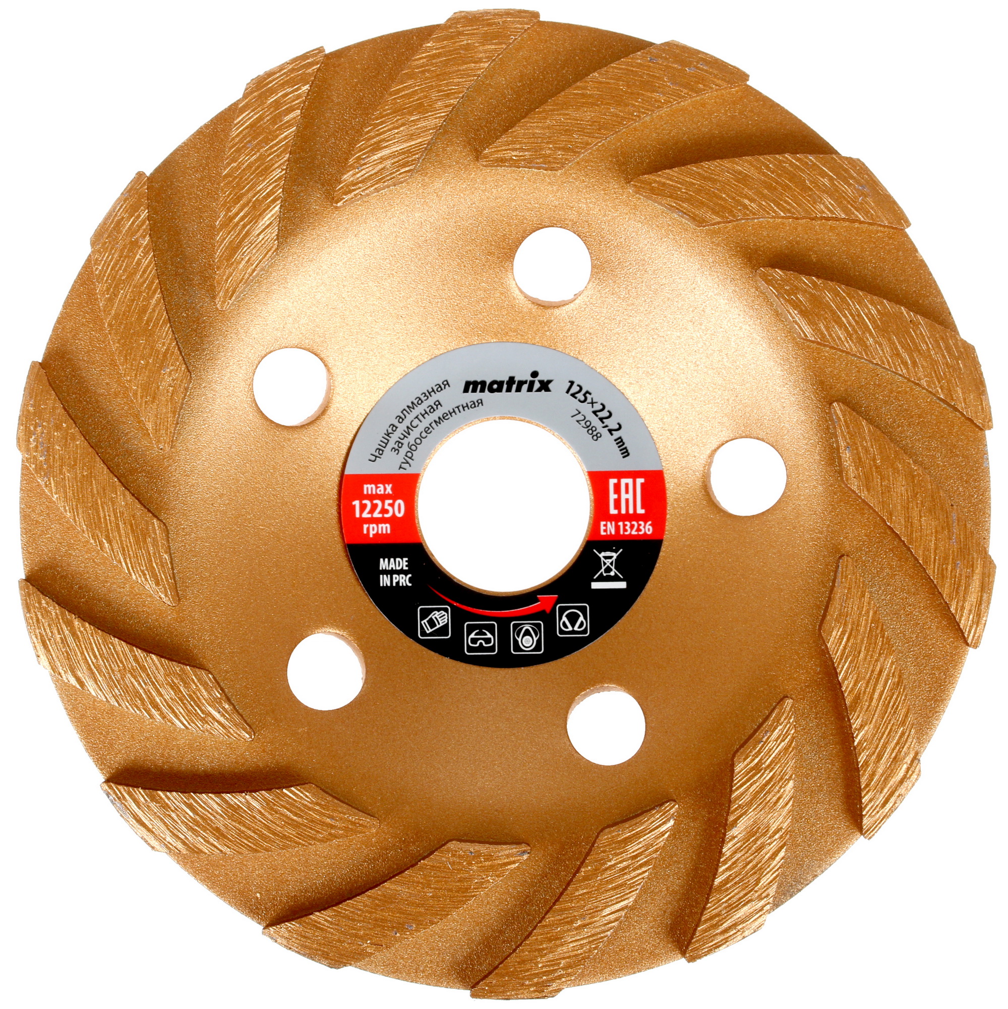 Чаша алмазная Matrix 72988 1233197 STDN-0049482