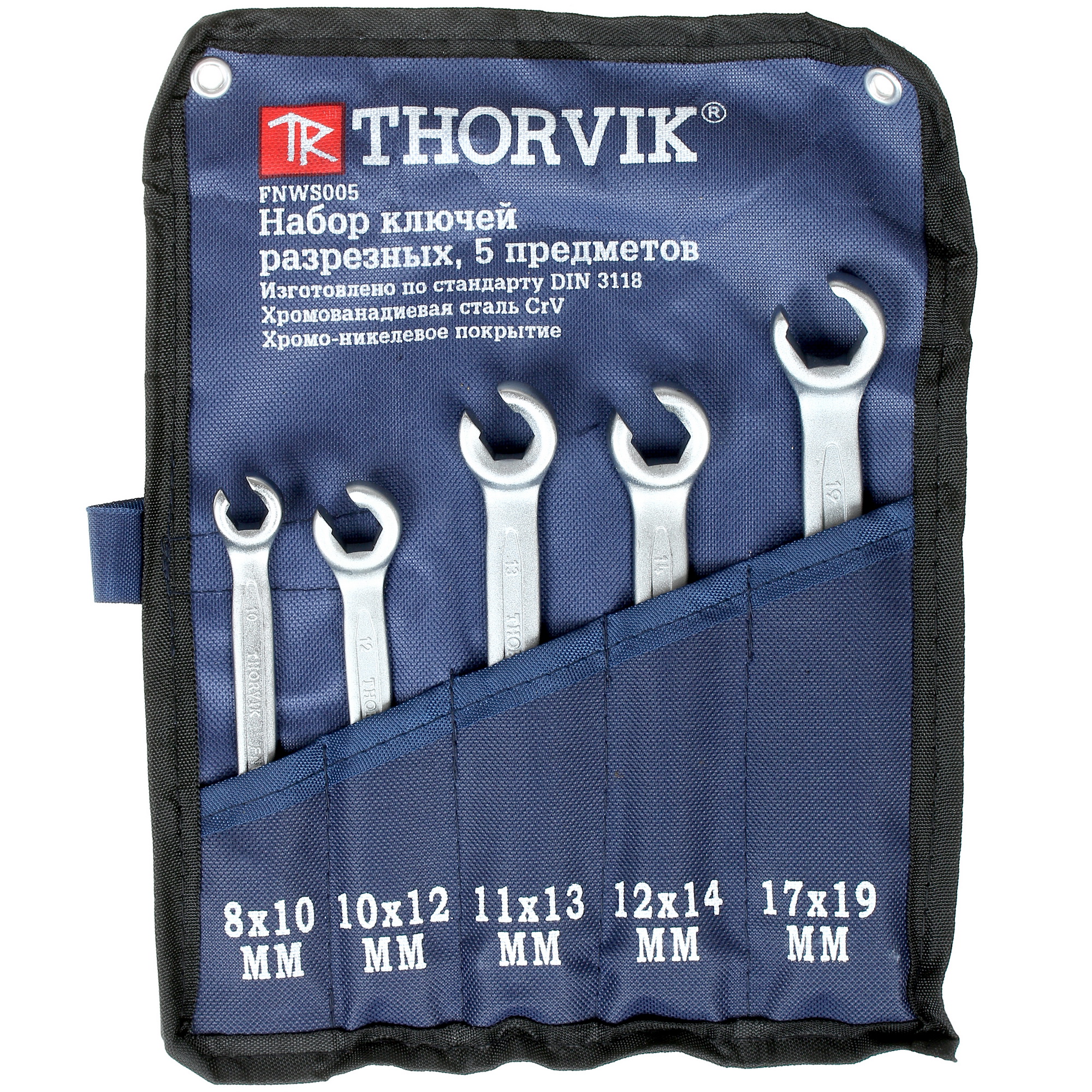 Набор ключей Thorvik FNWS005 1118755 STDN-0140866