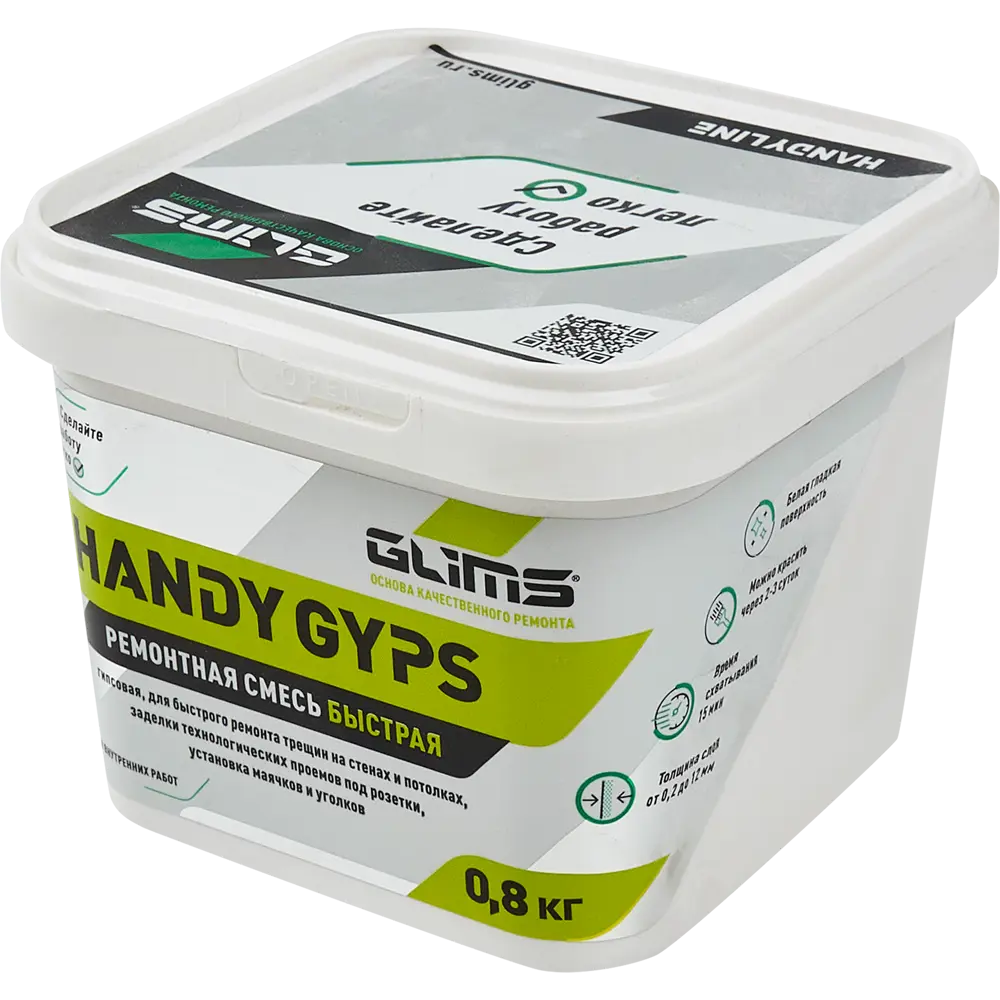 Гипсовая ремонтная смесь Glims Handygyps для быстрого восстановления стен 85631361 STLM-0064734 - Вид №3